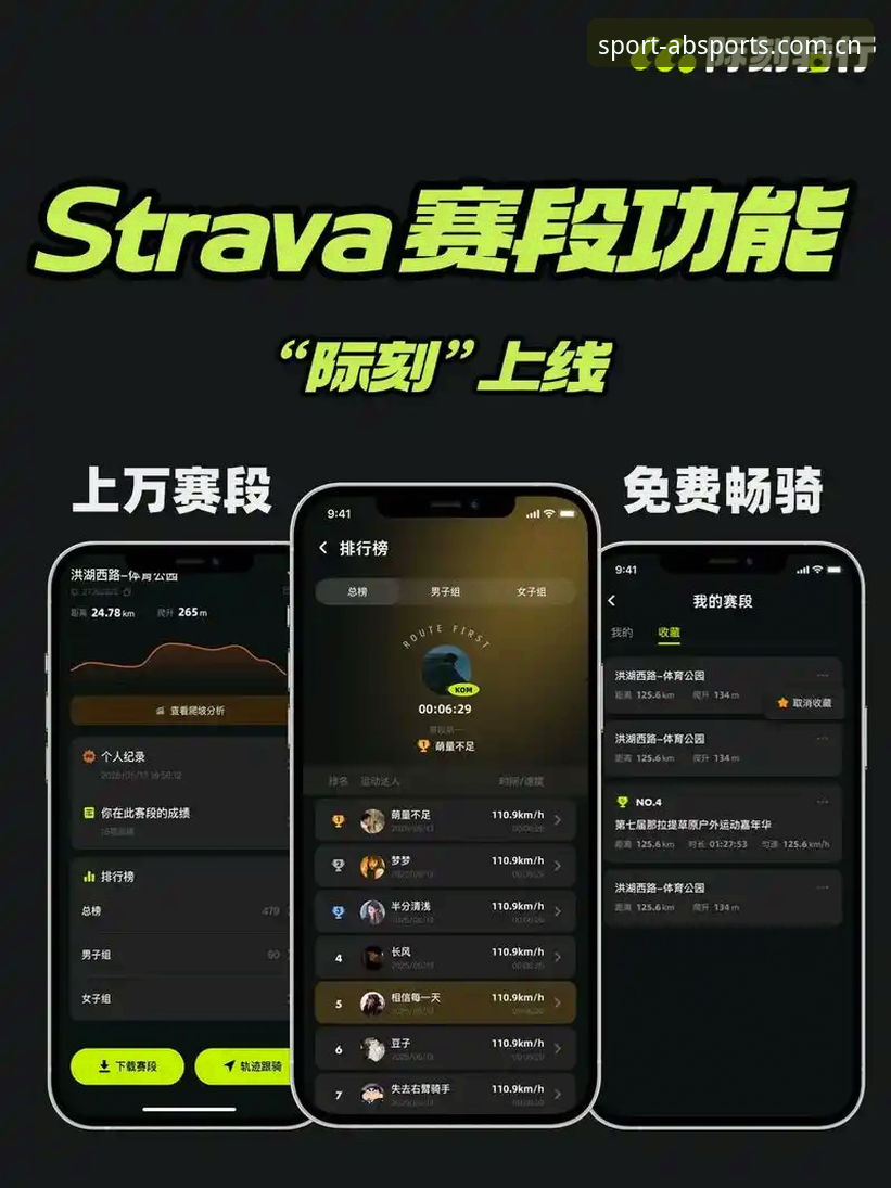 资深用户拆解AB体育软件核心功能：从直播体验到赛事推荐的实战心得