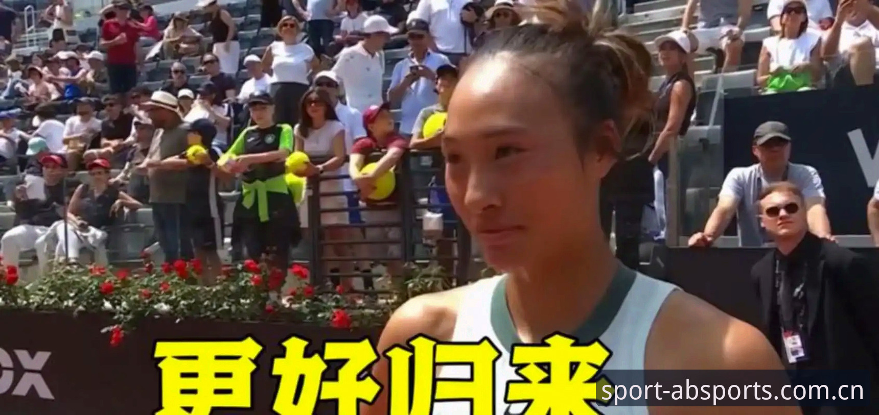 郑钦文法网首轮vs资格赛选手：种子选手与非种子选手的全面对比