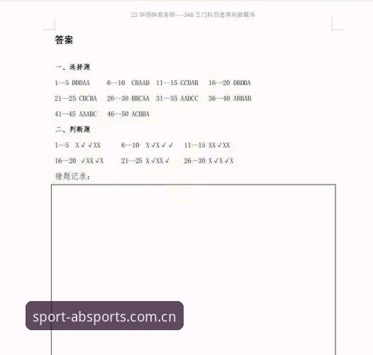 如何选择AB体育最新版本下载？技术评测员带你深入了解