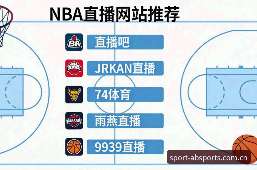 AB体育赛事直播完整指南：从下载到高清观赛一步到位
