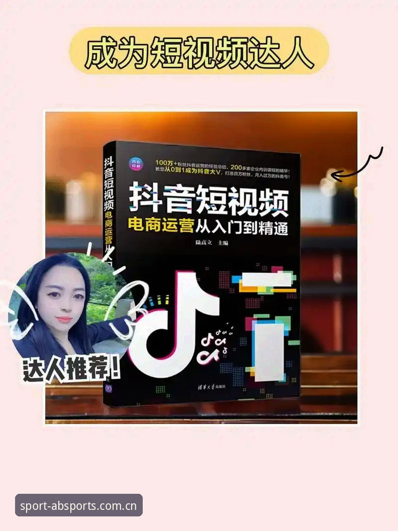 资深用户分享AB体育平台实战经验：从入门到精通的全流程心得